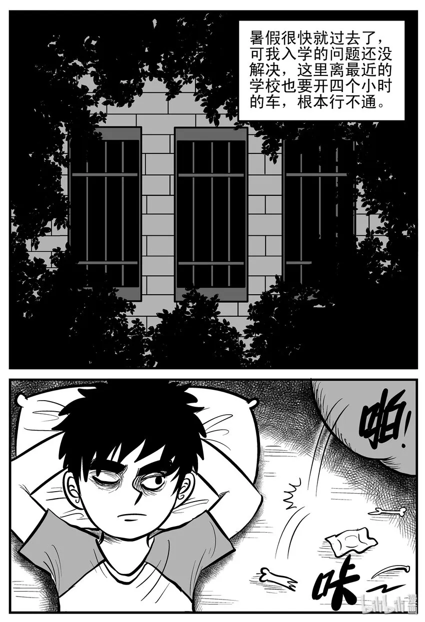 002 它1（2） 第14页