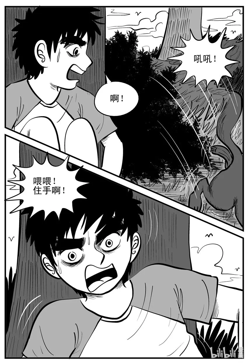 002 它1（2） 第22页
