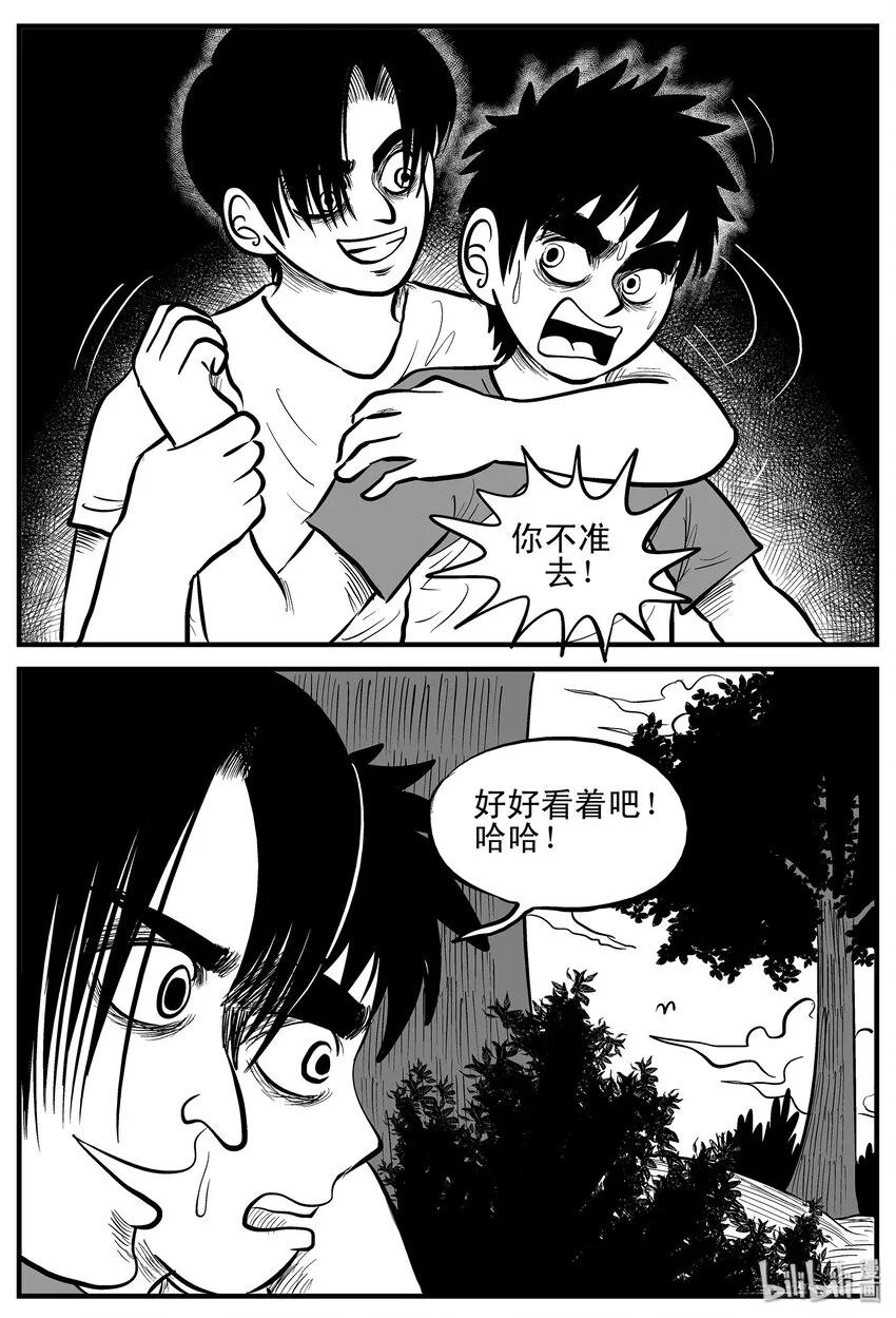 002 它1（2） 第23页