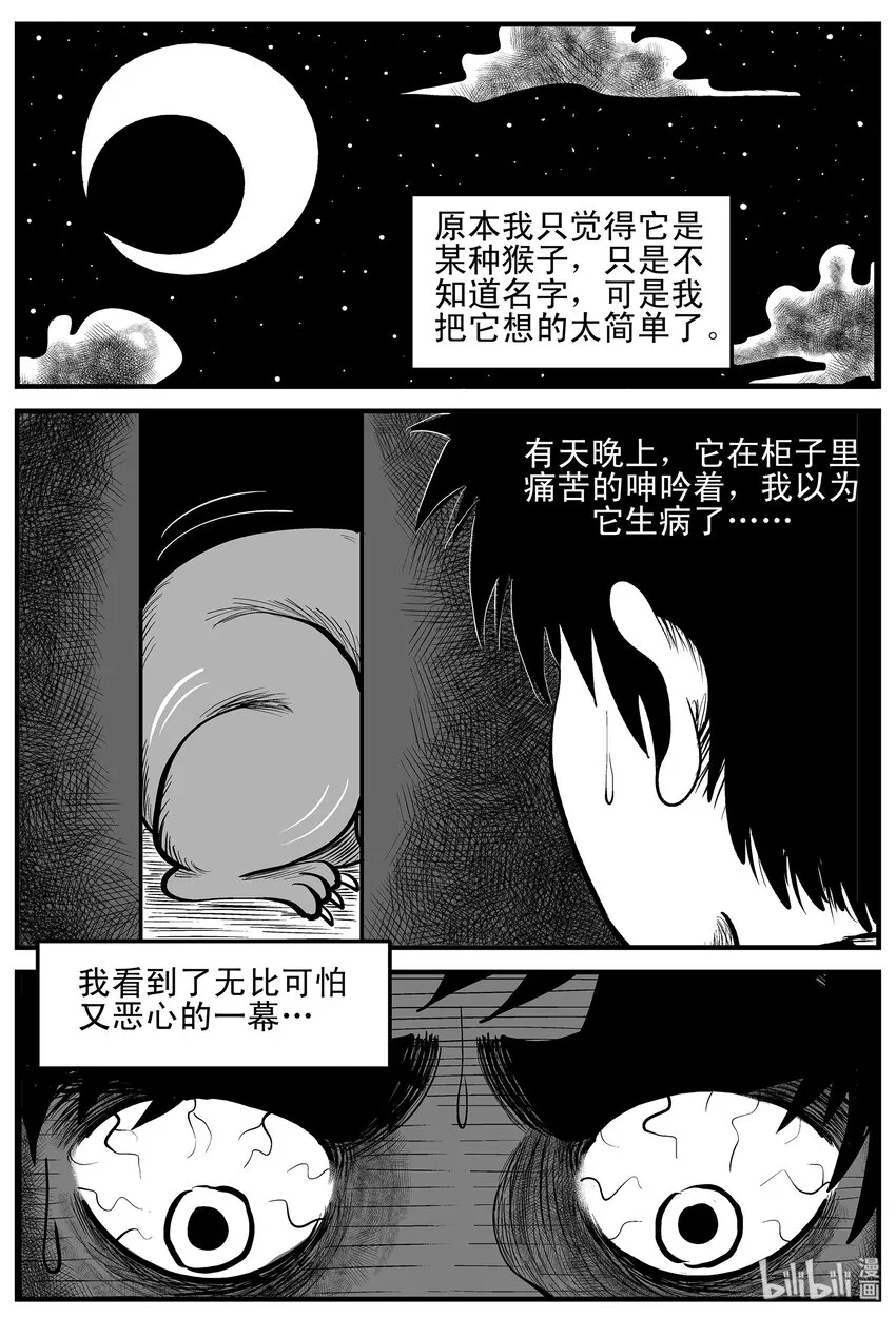 002 它1（2） 第26页