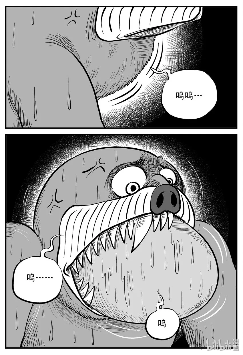 002 它1（2） 第27页