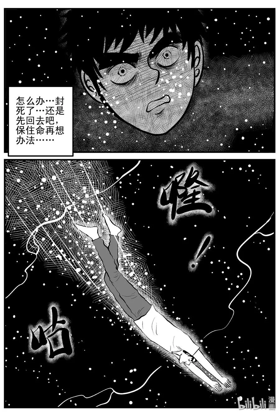 188 新世界 第2页
