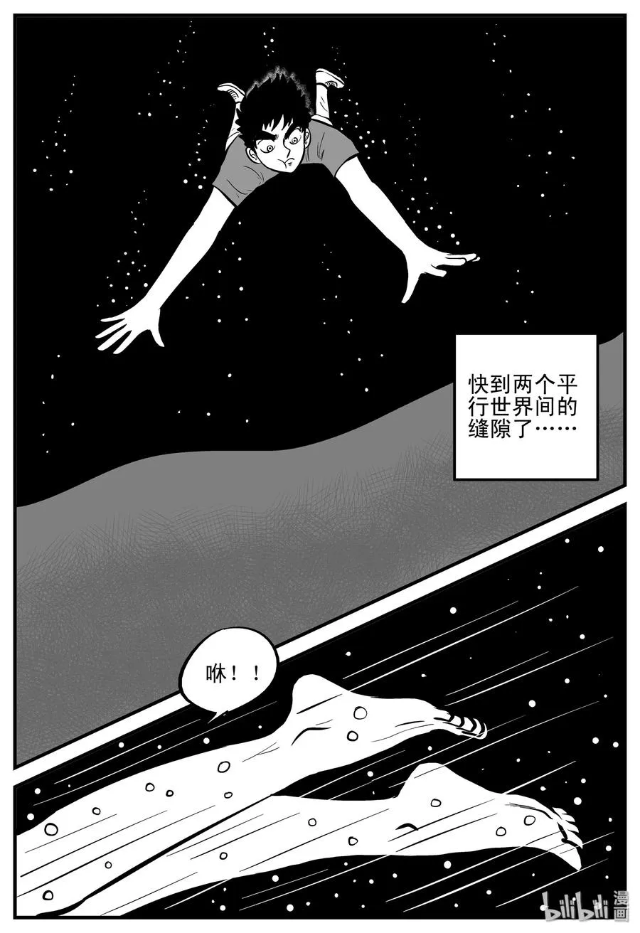 188 新世界 第3页