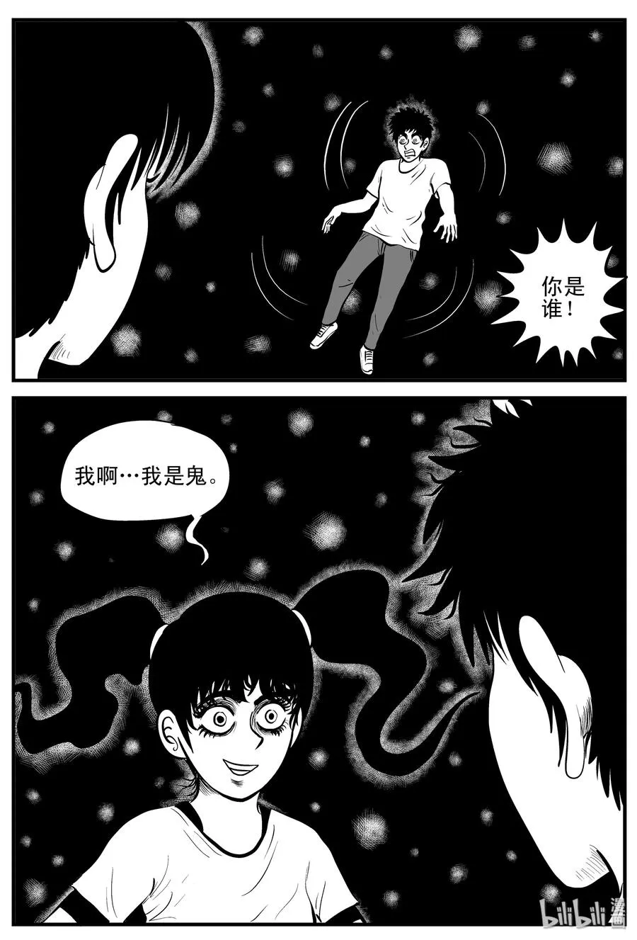 188 新世界 第5页
