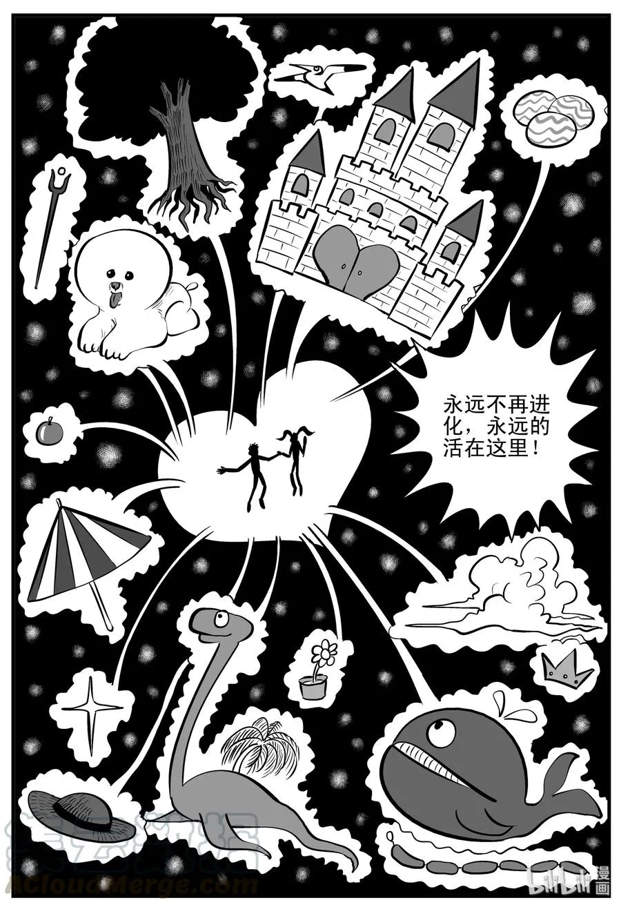 188 新世界 第25页