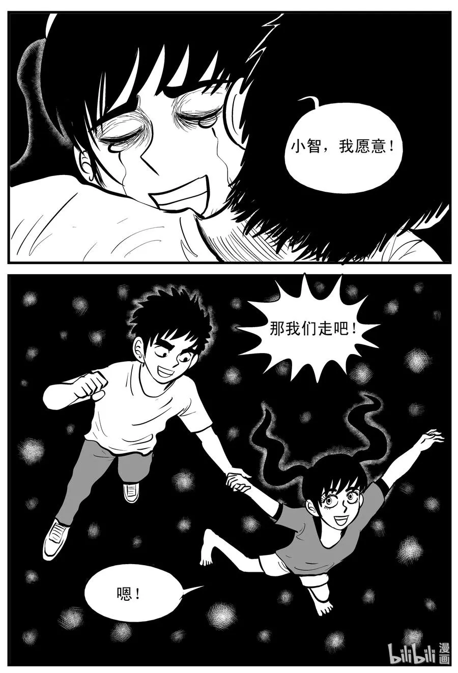 188 新世界 第26页