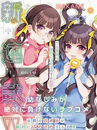 136 无声谷（3） 第29页