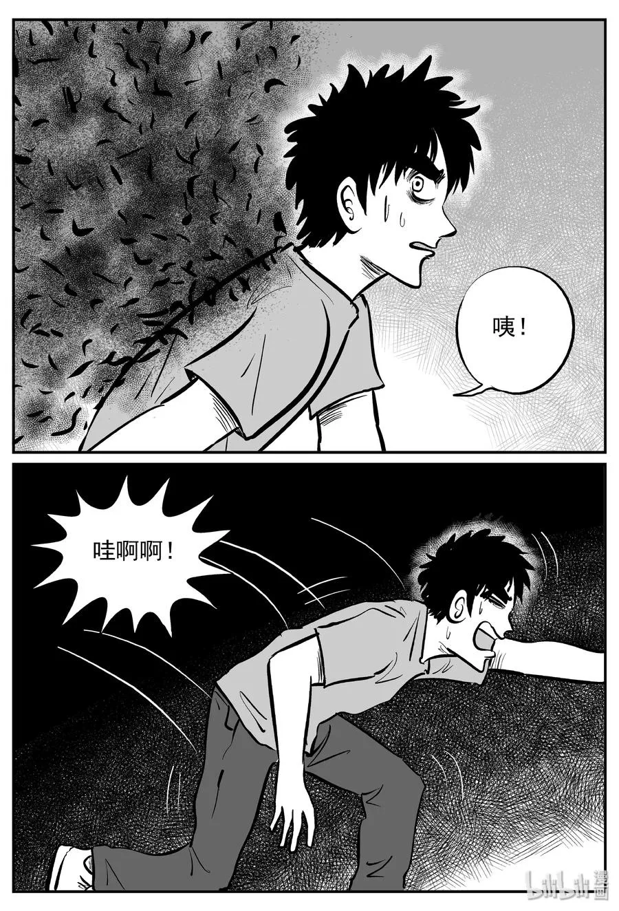 174 消失的走廊续集（5） 第2页