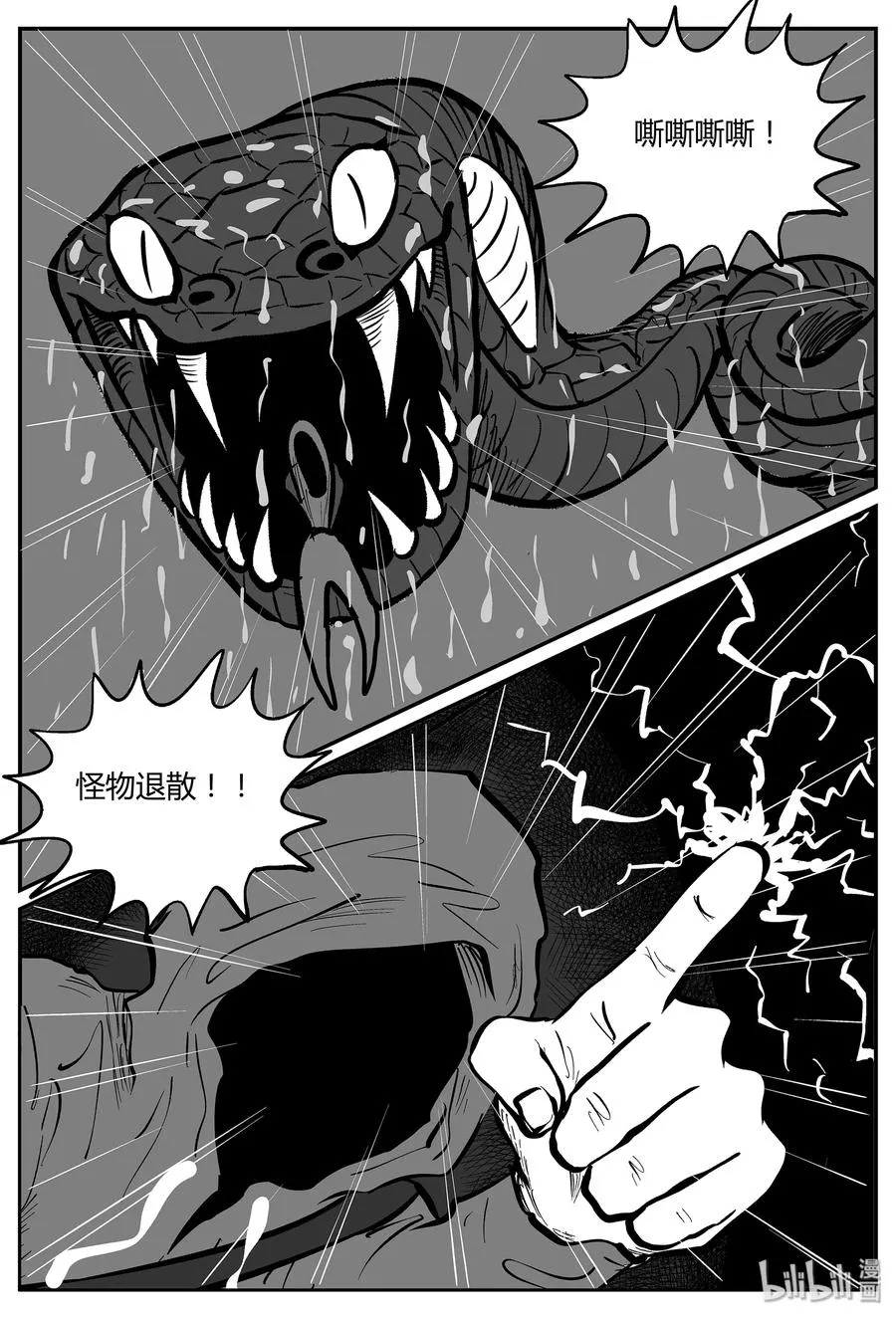 054 它5（11） 第2页