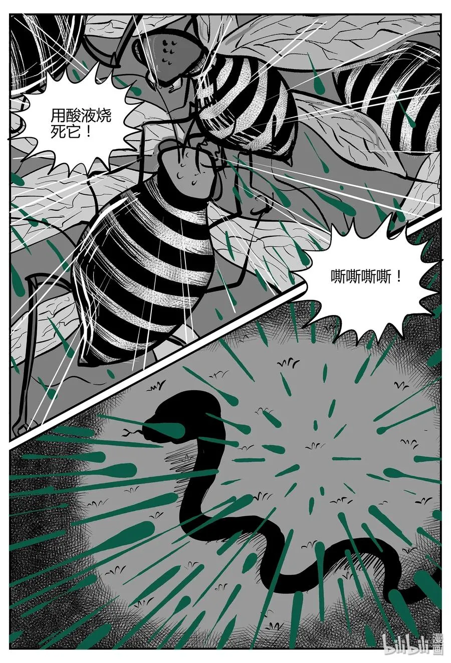 054 它5（11） 第5页