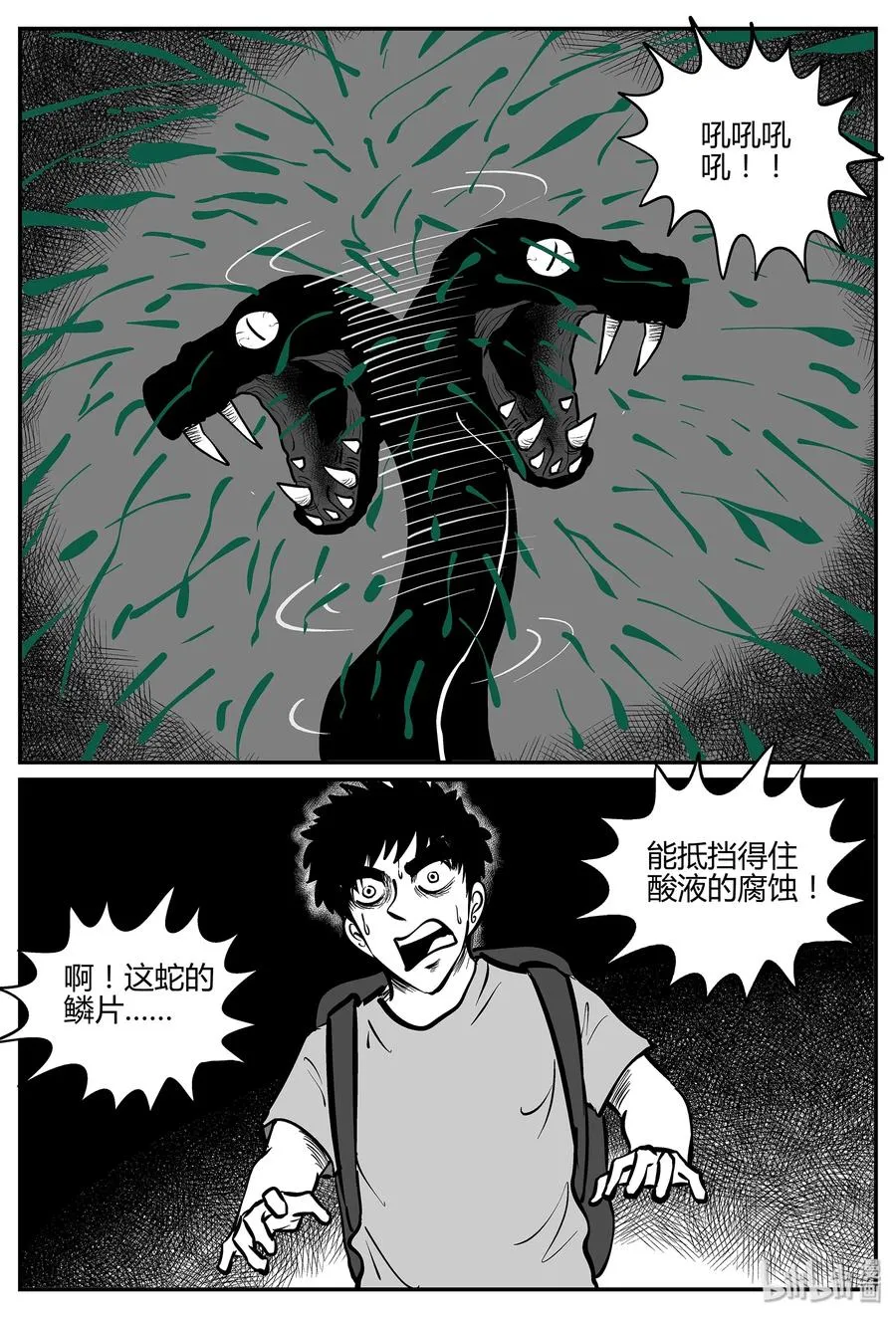054 它5（11） 第6页