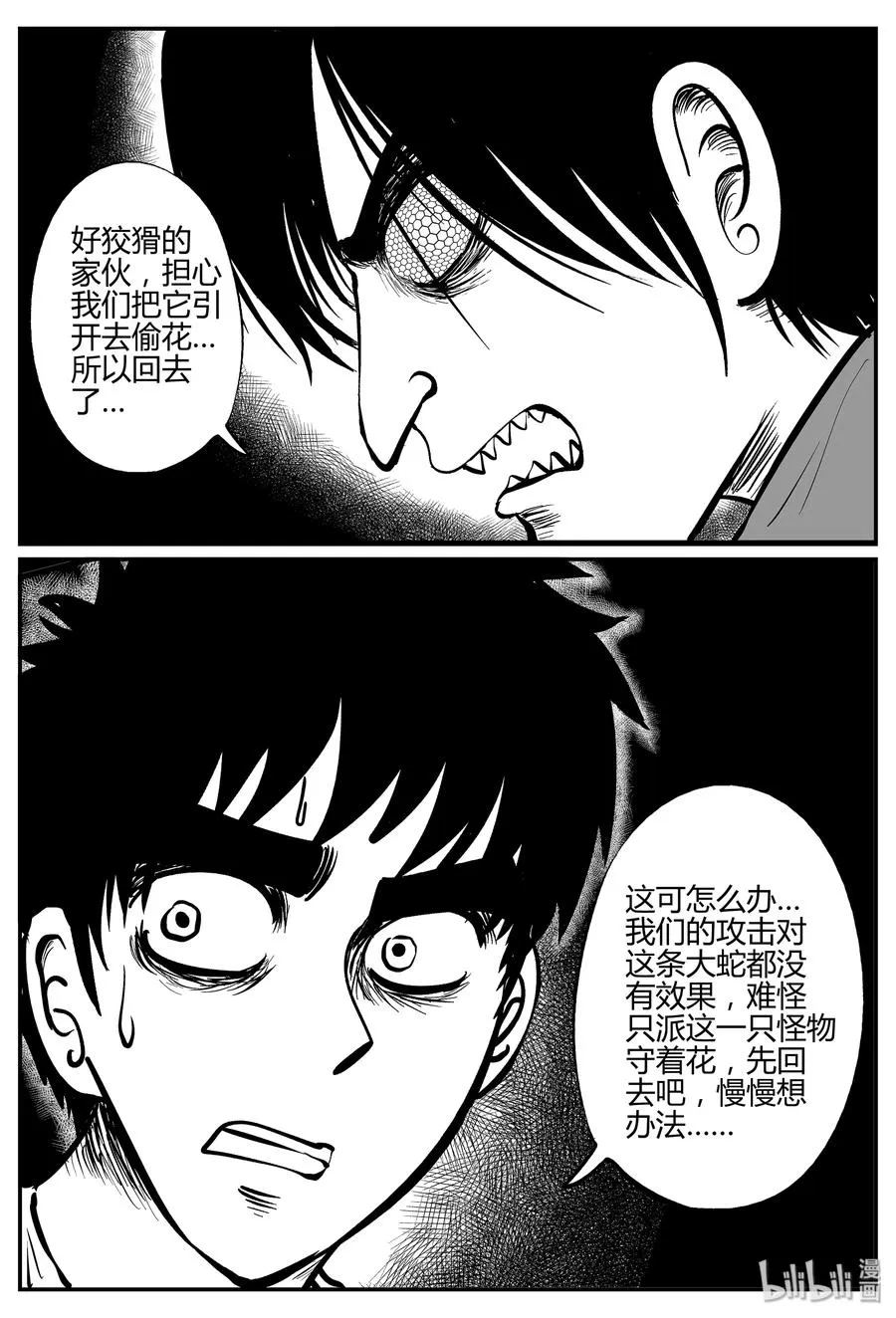 054 它5（11） 第9页