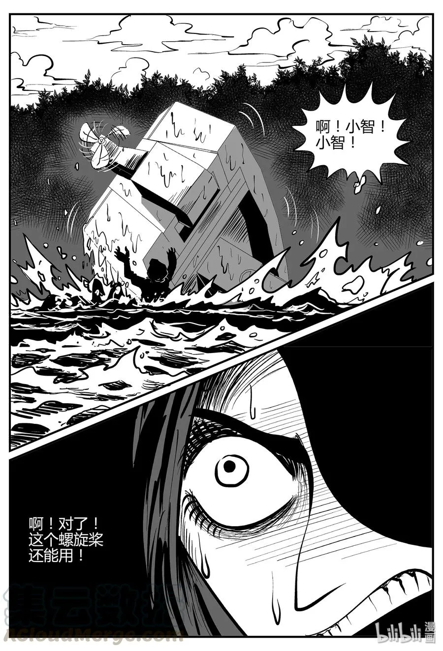 054 它5（11） 第13页