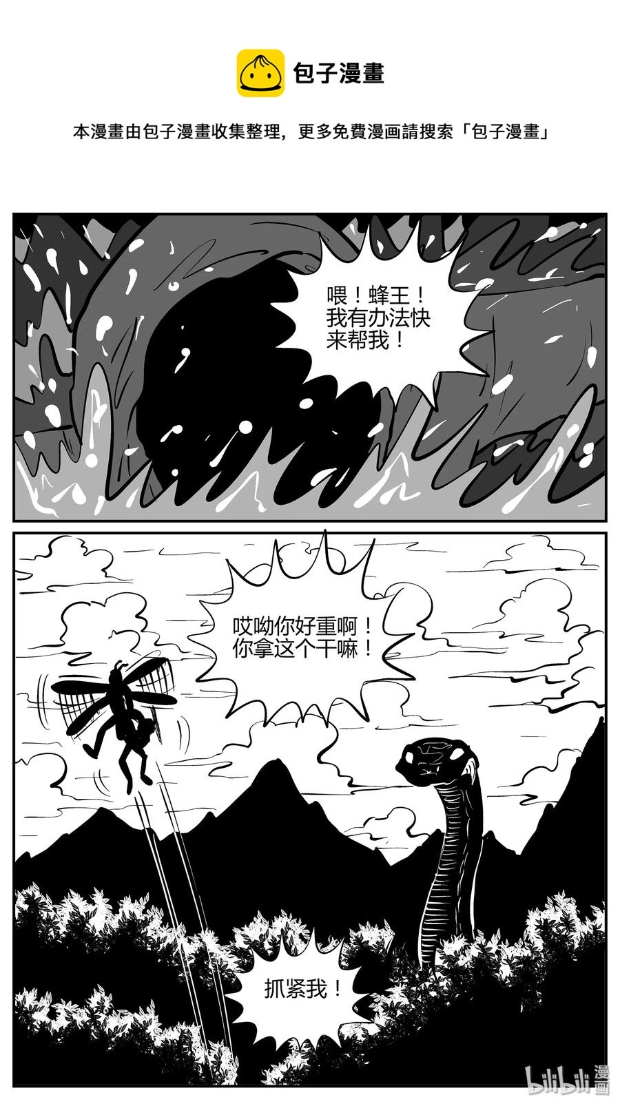 054 它5（11） 第15页