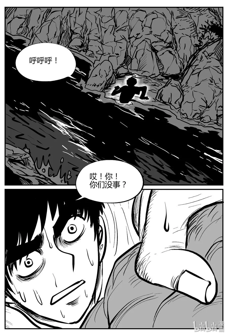 054 它5（11） 第18页