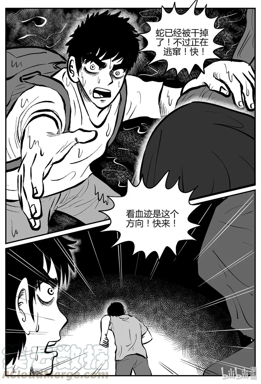 054 它5（11） 第19页