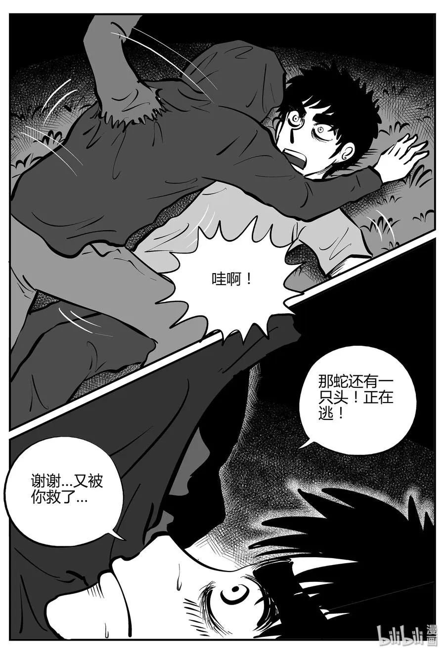 054 它5（11） 第24页