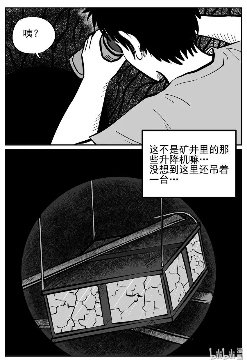 022 它4（6） 第2页