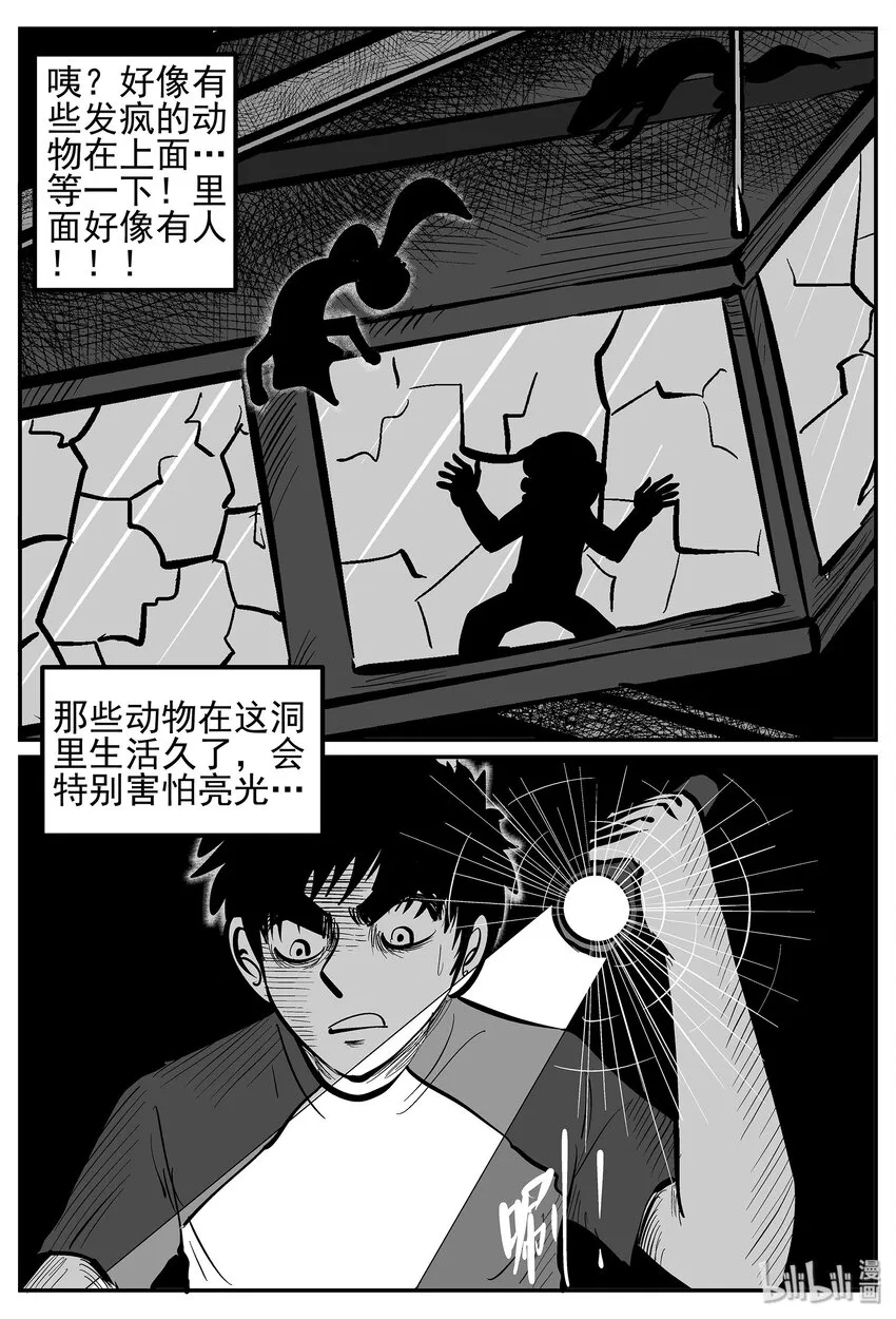 022 它4（6） 第3页