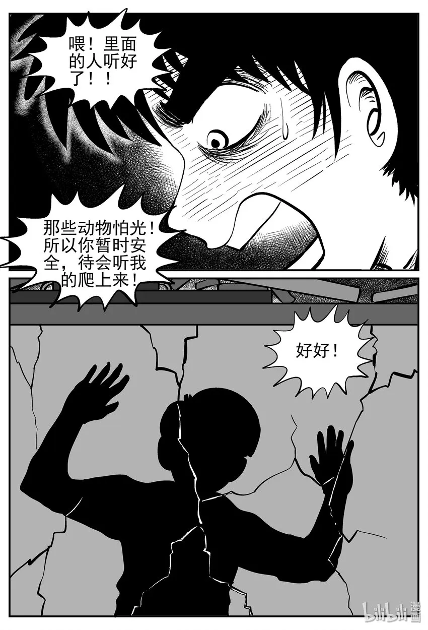 022 它4（6） 第5页