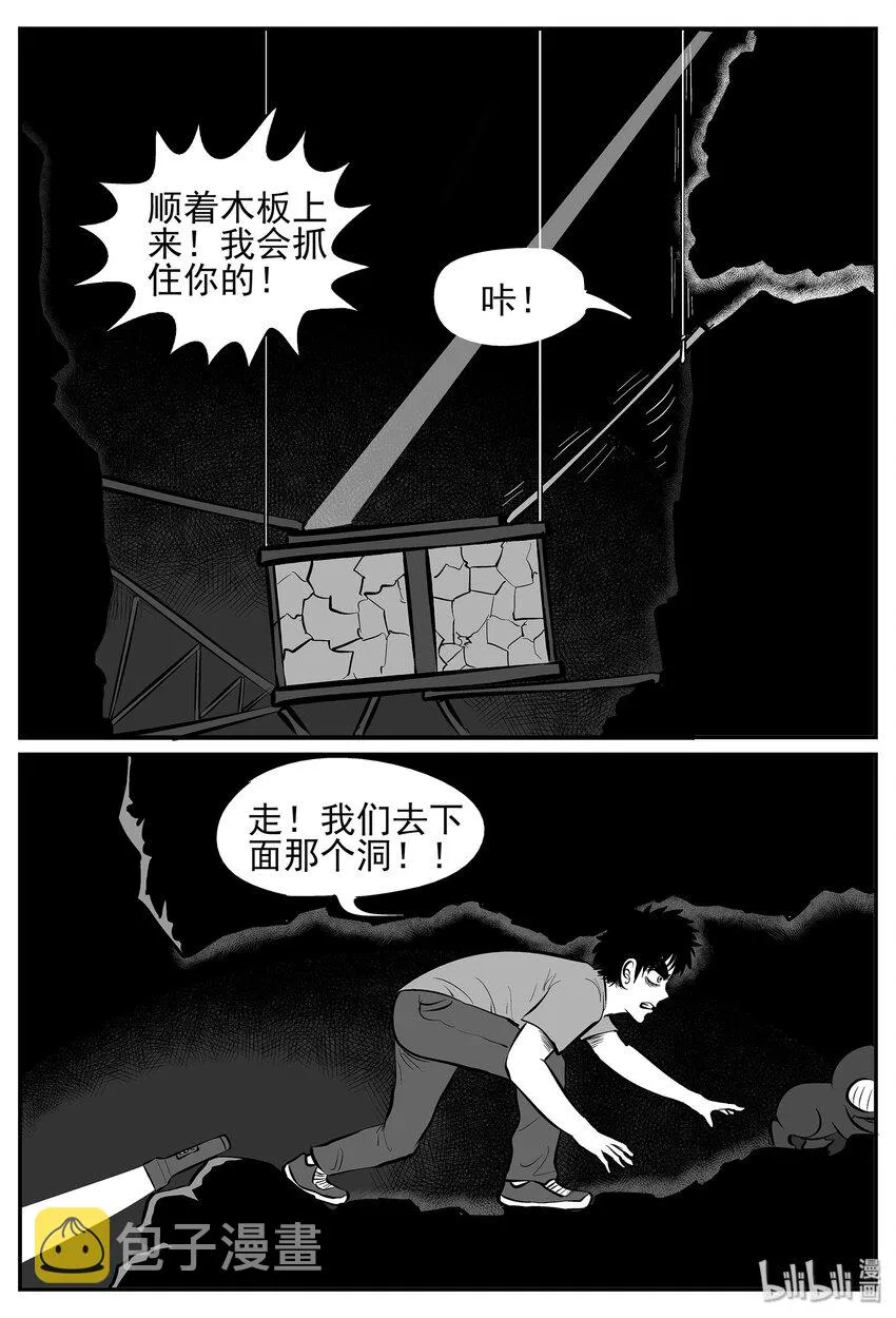 022 它4（6） 第7页