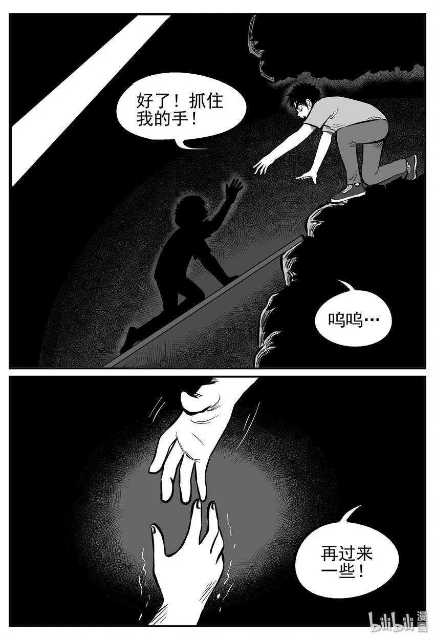 022 它4（6） 第8页