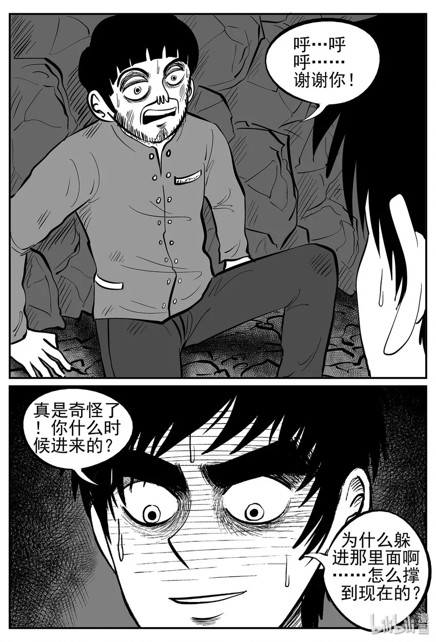 022 它4（6） 第9页