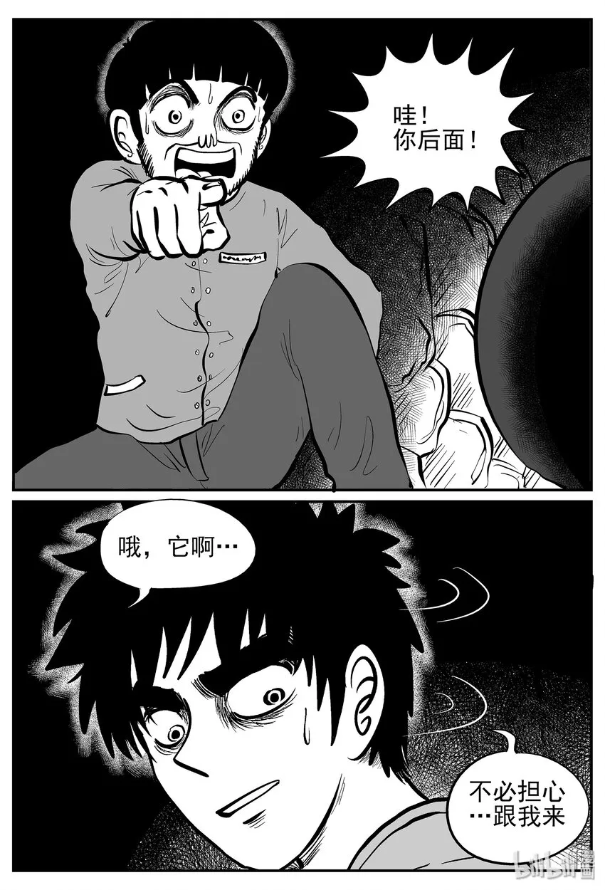 022 它4（6） 第11页