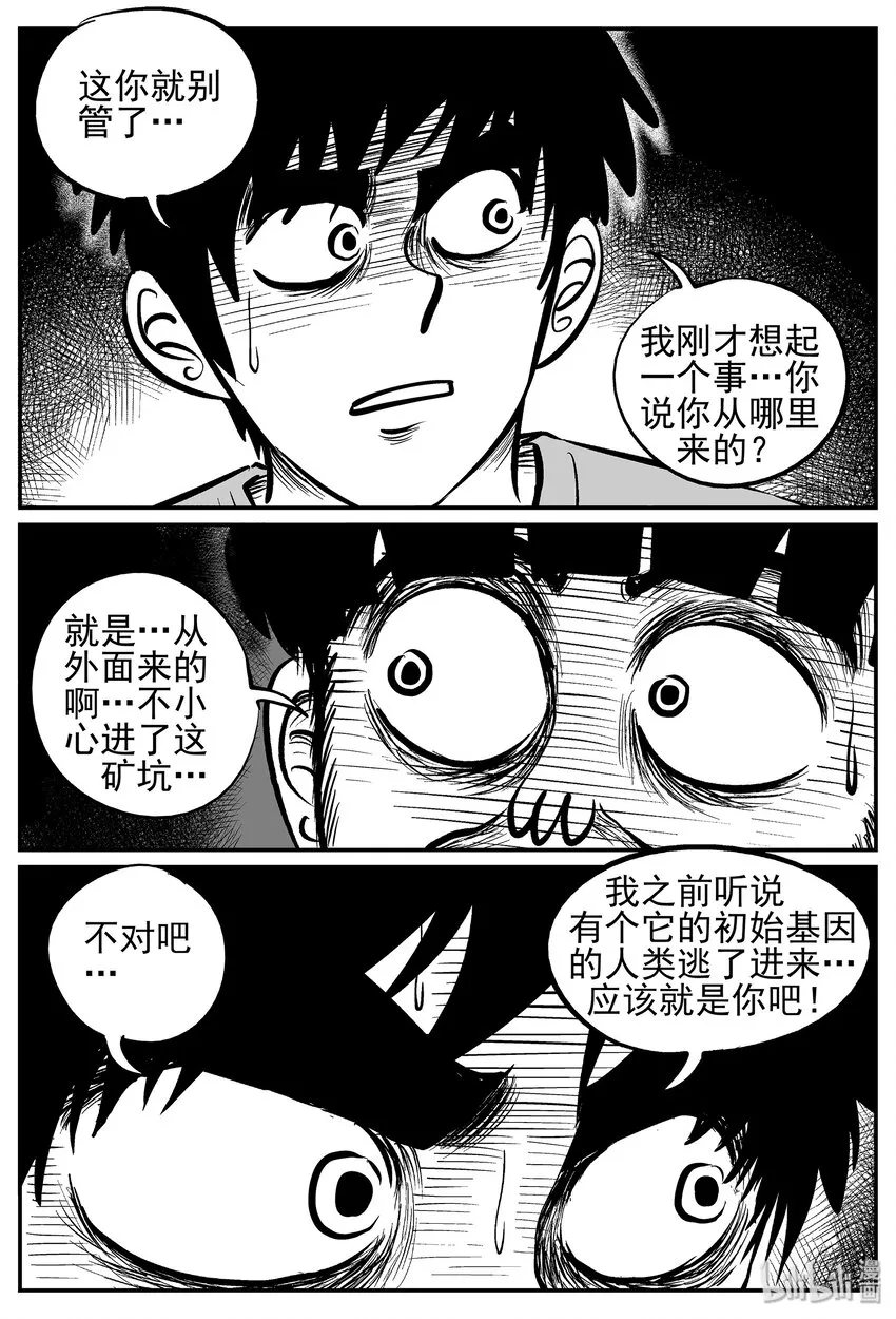 022 它4（6） 第13页