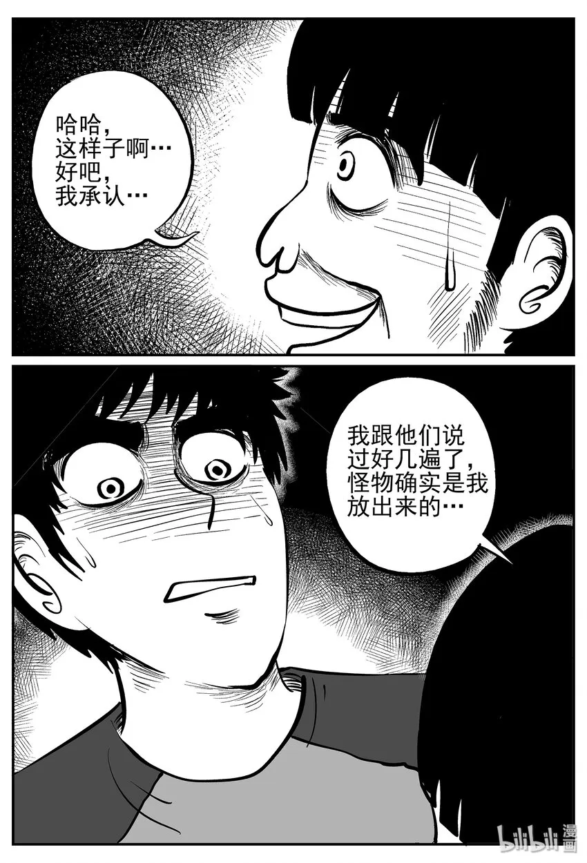 022 它4（6） 第15页