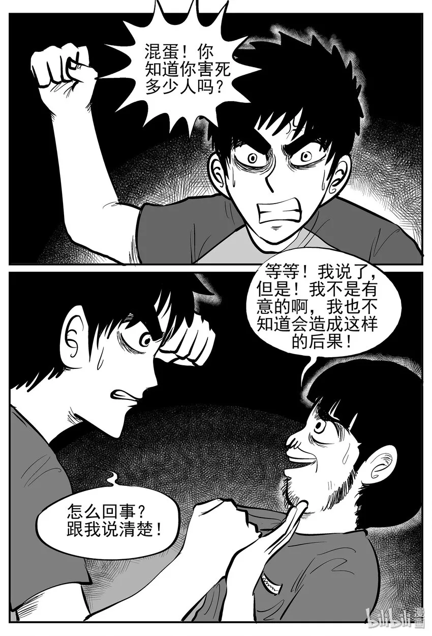 022 它4（6） 第16页