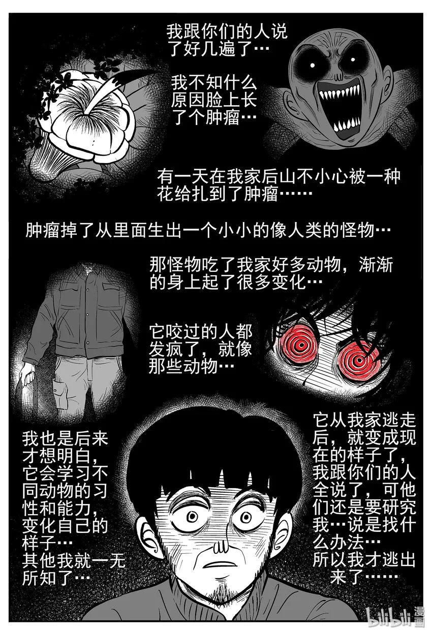 022 它4（6） 第17页