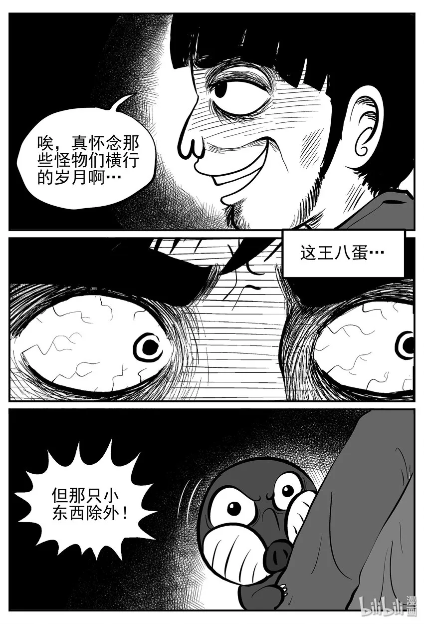 022 它4（6） 第24页