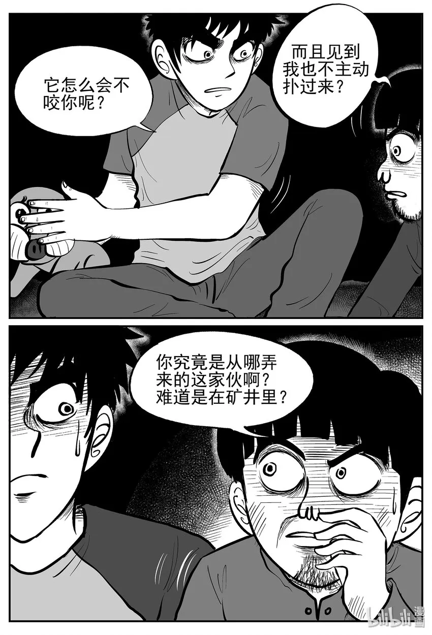 022 它4（6） 第25页