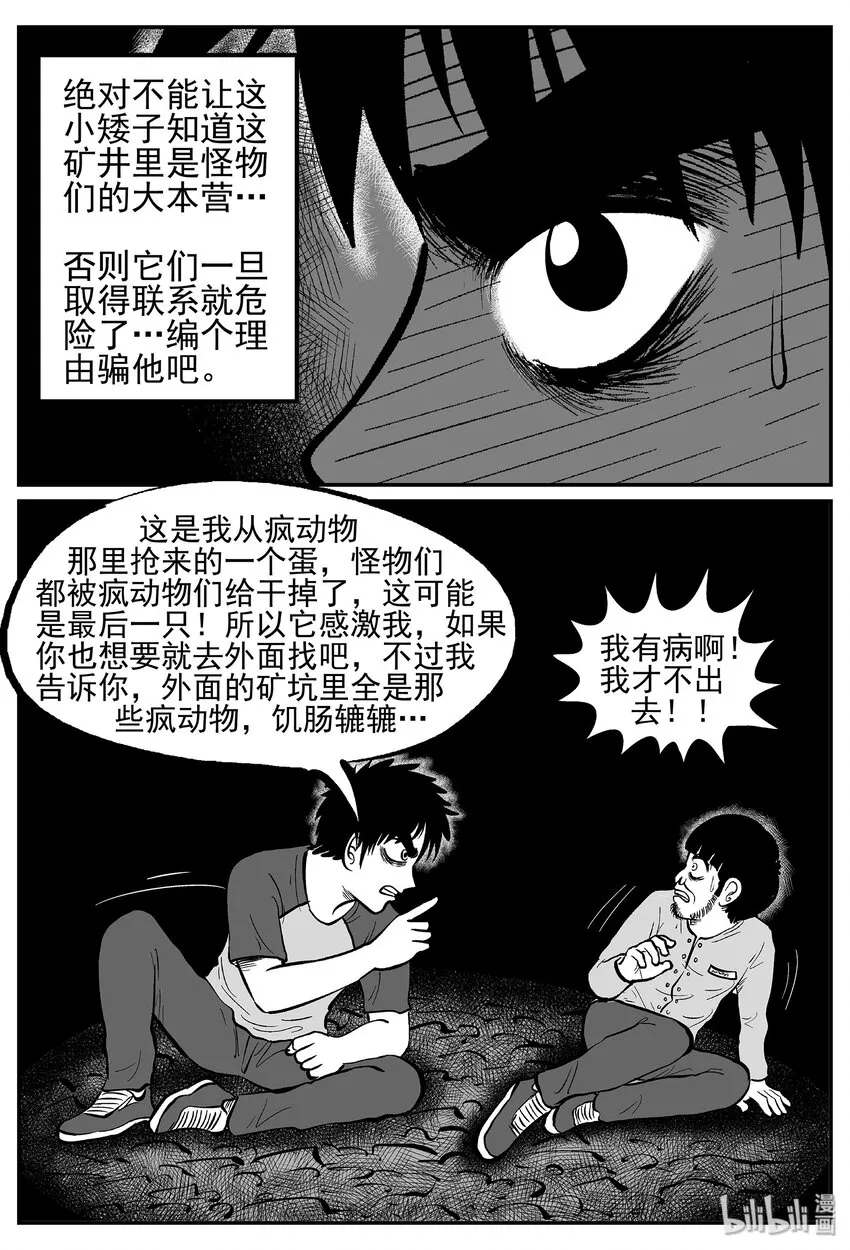 022 它4（6） 第26页