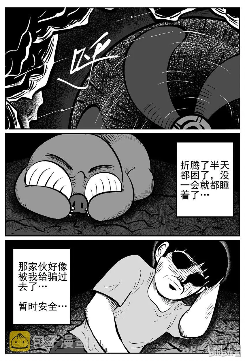 022 它4（6） 第27页