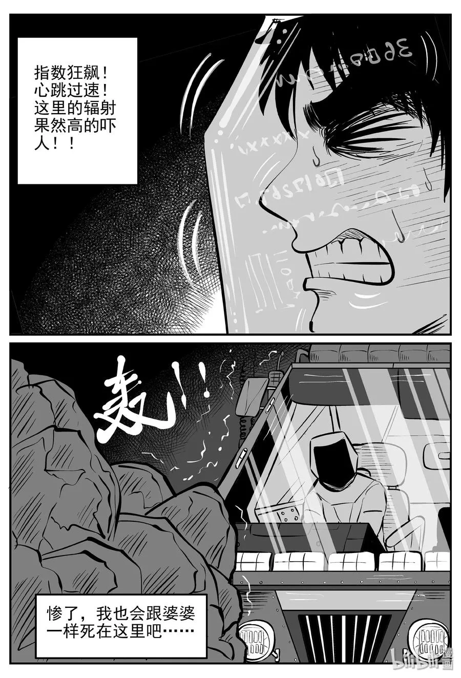 072 它：星（5） 第5页