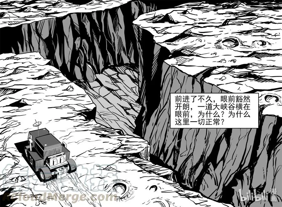 072 它：星（5） 第7页