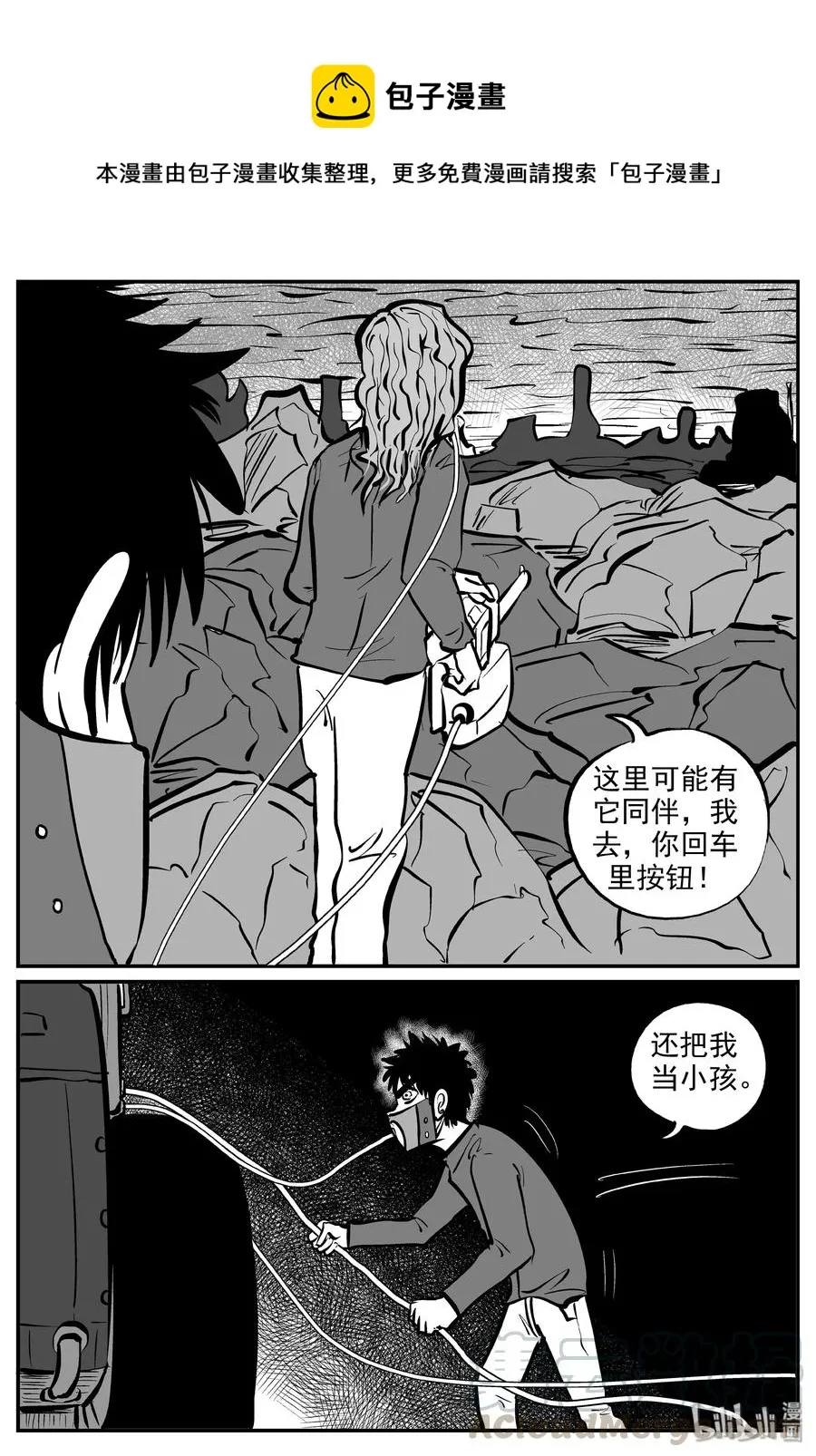 068 它：星（1） 第7页