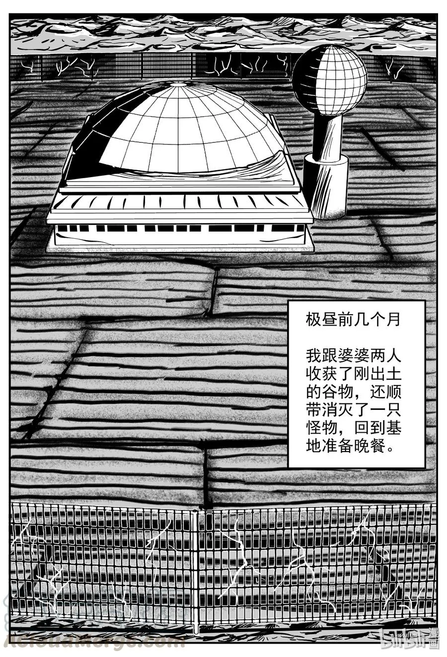 068 它：星（1） 第10页