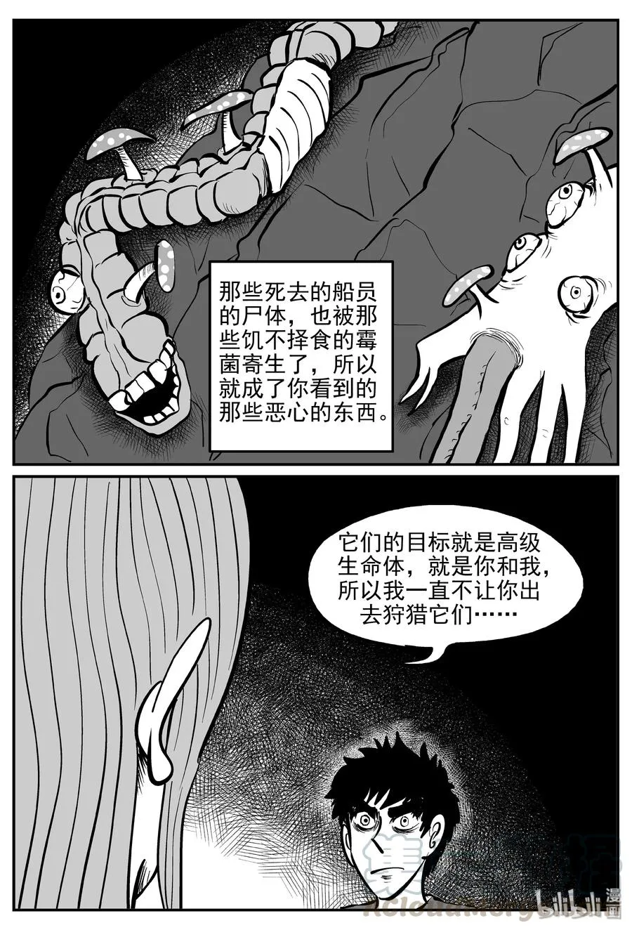 068 它：星（1） 第22页