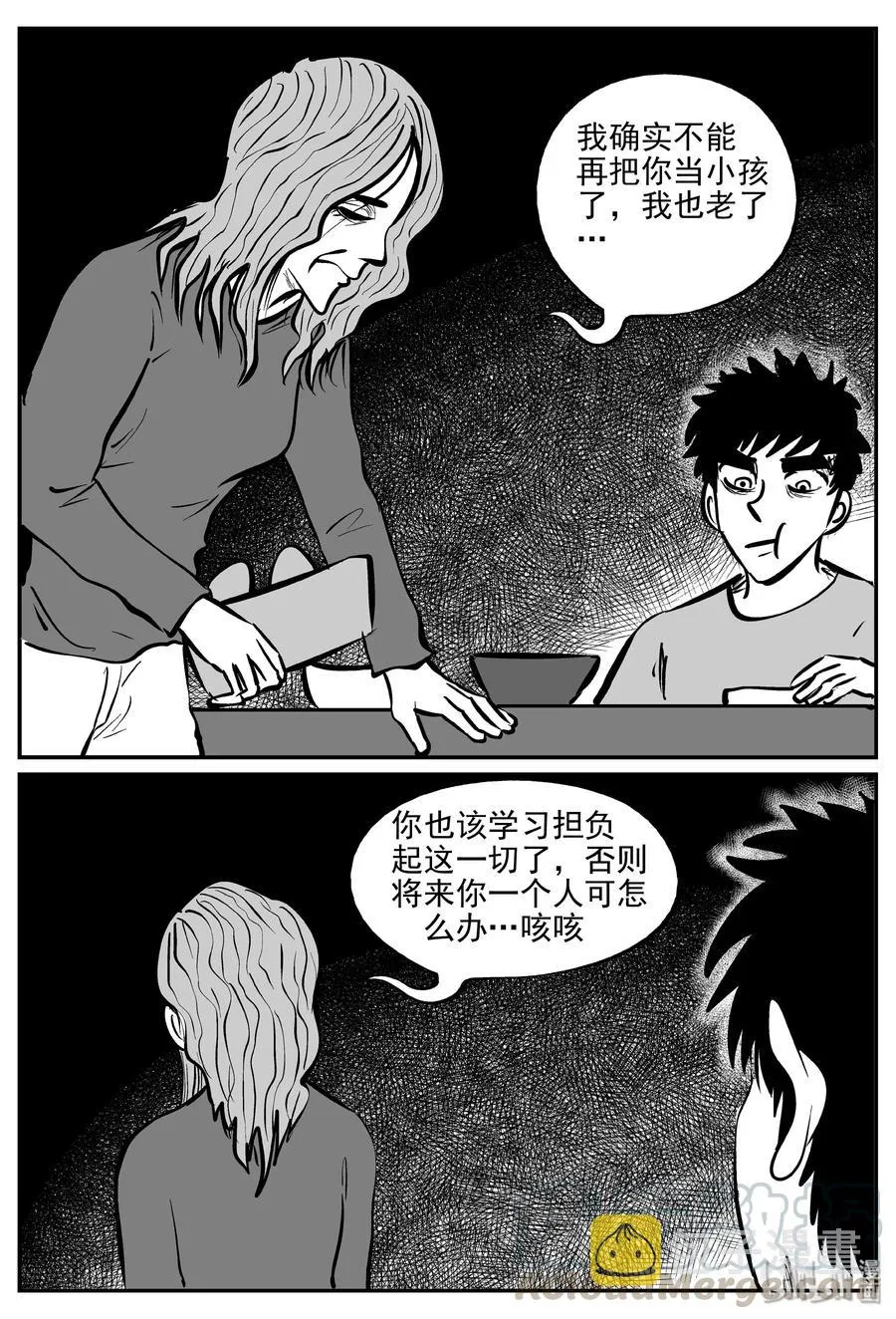 068 它：星（1） 第25页
