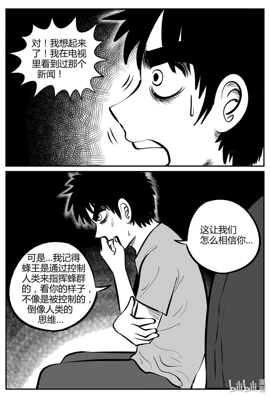 052 它5（9） 第2页