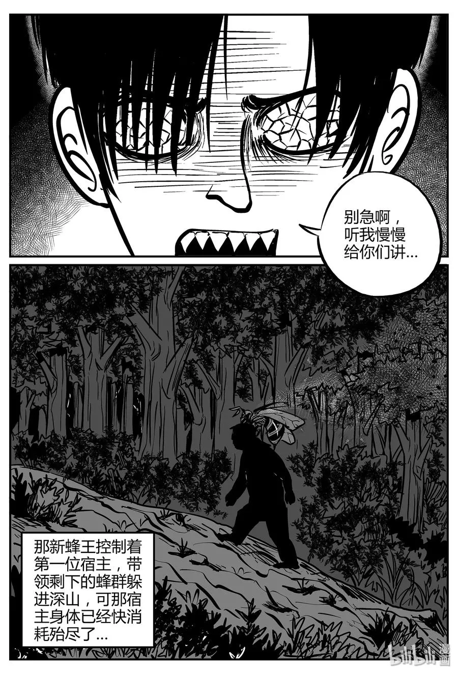 052 它5（9） 第3页