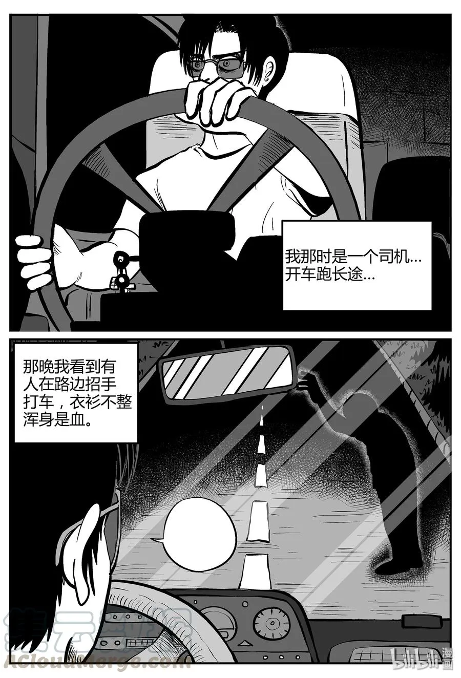 052 它5（9） 第4页