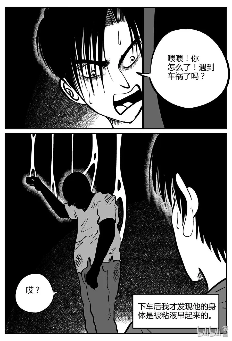 052 它5（9） 第5页