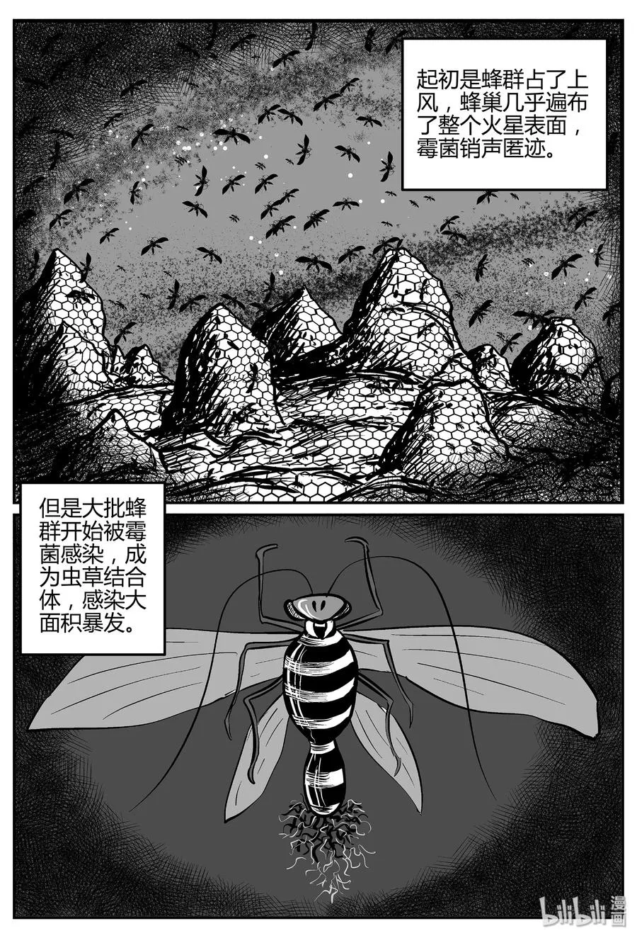 052 它5（9） 第11页