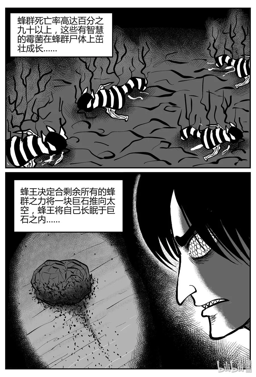 052 它5（9） 第12页