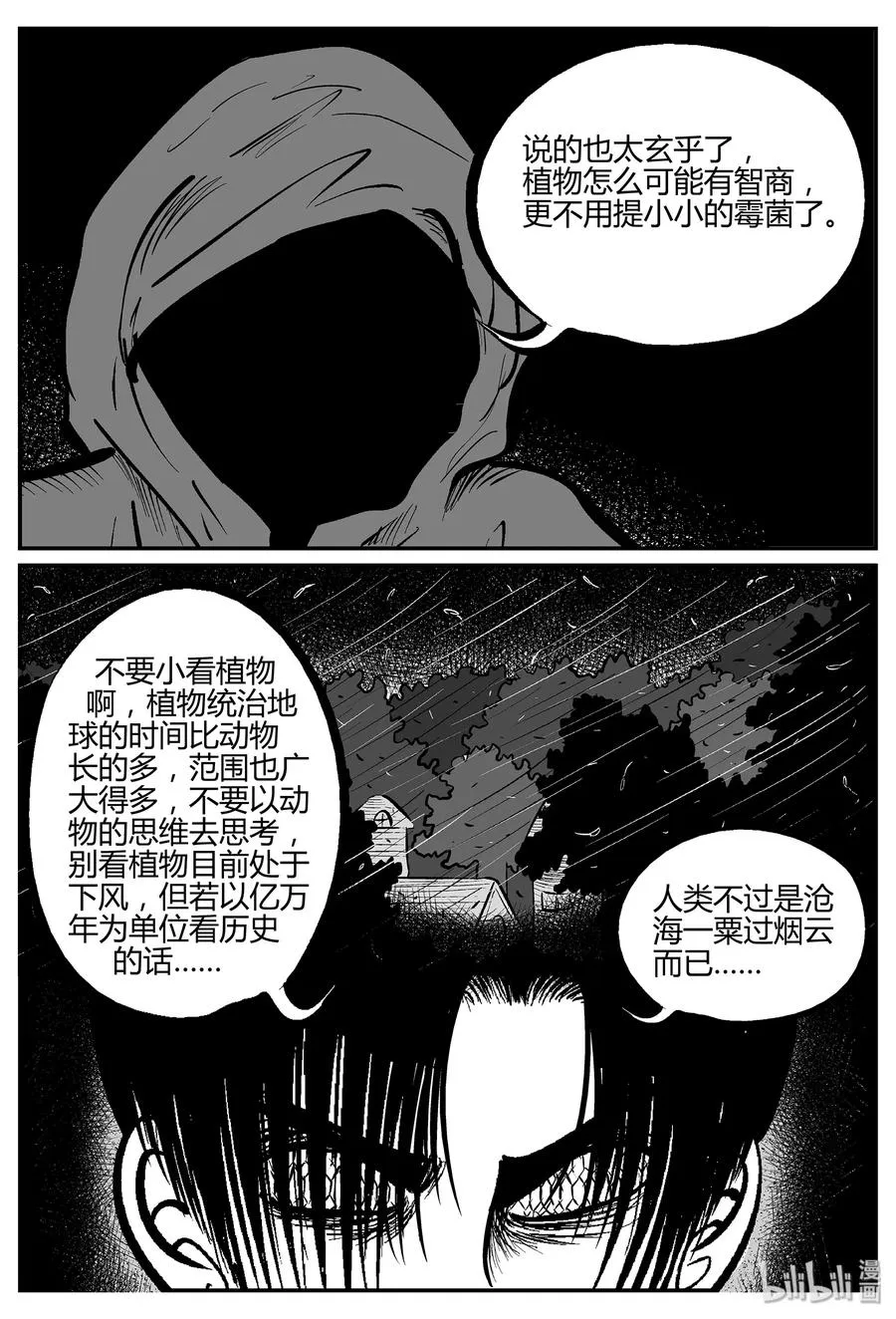 052 它5（9） 第15页