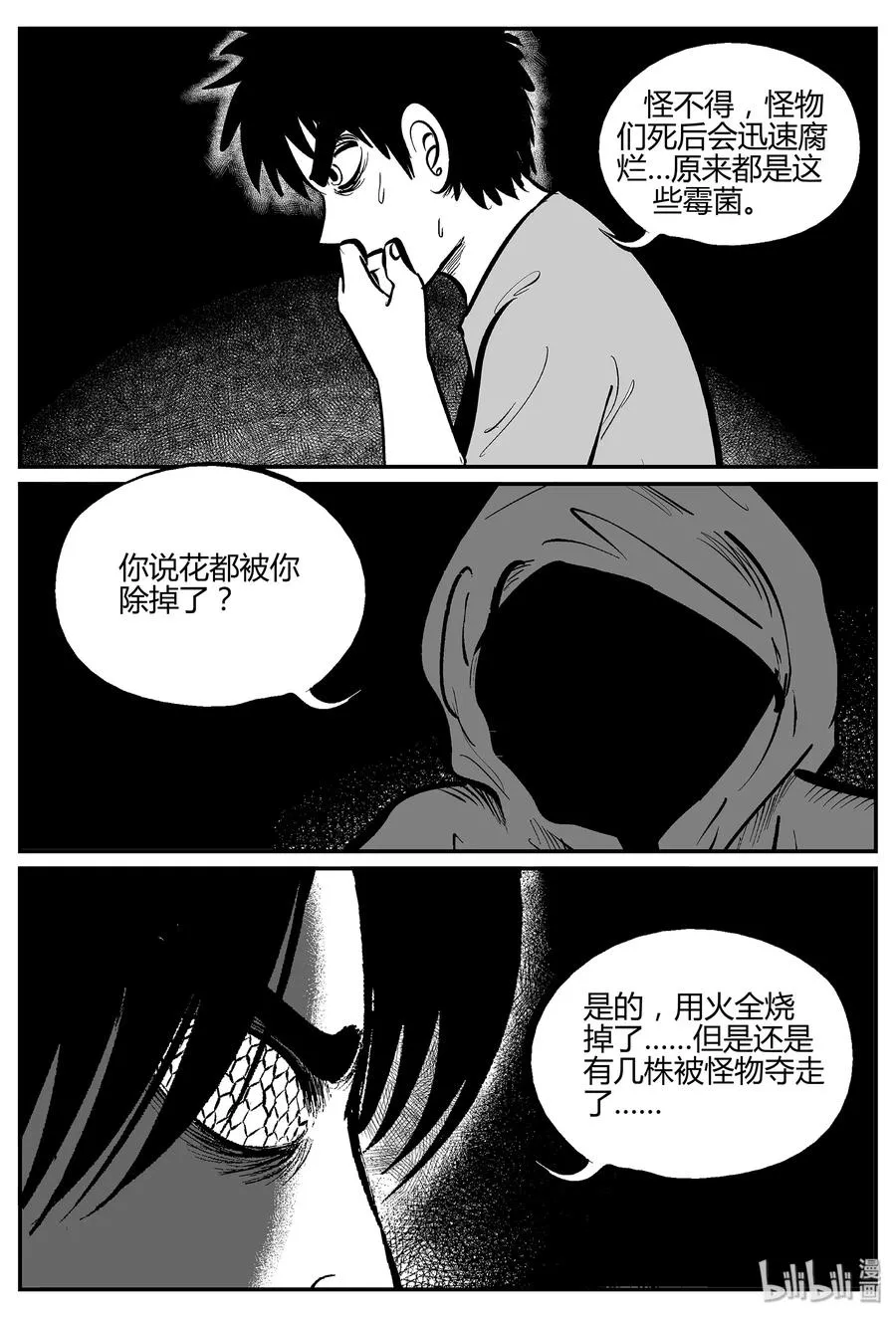 052 它5（9） 第17页